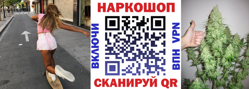 Купить наркотик Жуков БУТИРАТ Меф мяу мяу ГАШИШ