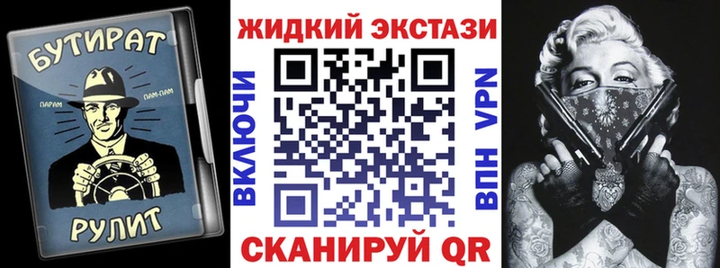 как найти   Жуков  Бутират Butirat 