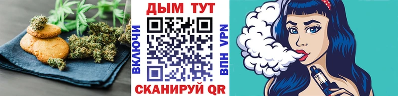 Еда ТГК конопля  что такое   Жуков 