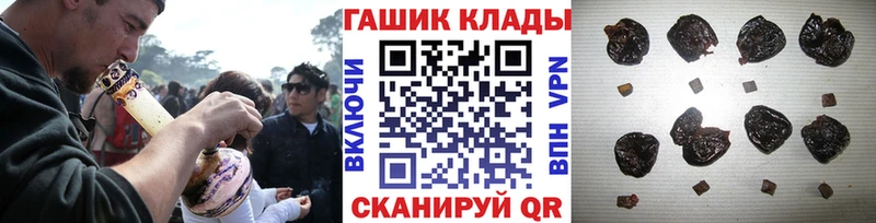Гашиш хэш  МЕГА вход  Жуков 