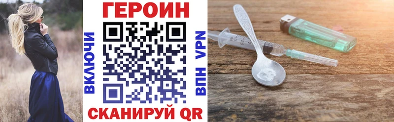 ГЕРОИН гречка где купить наркотик Жуков