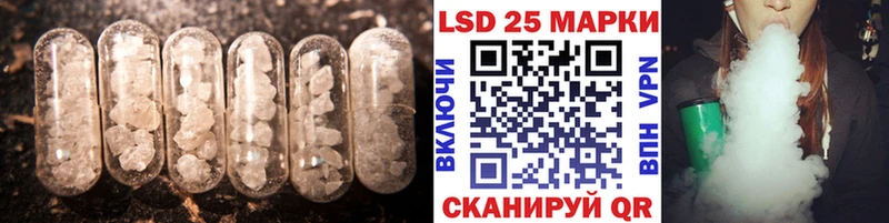 мега ONION  наркошоп  Жуков  LSD-25 экстази кислота 