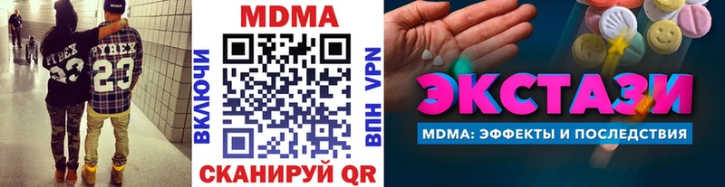 МДМА crystal  купить   Жуков 