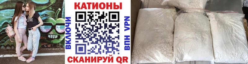 МЕФ мяу мяу купить наркотики сайты Жуков