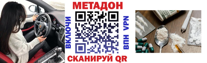 Метадон белоснежный  Жуков 
