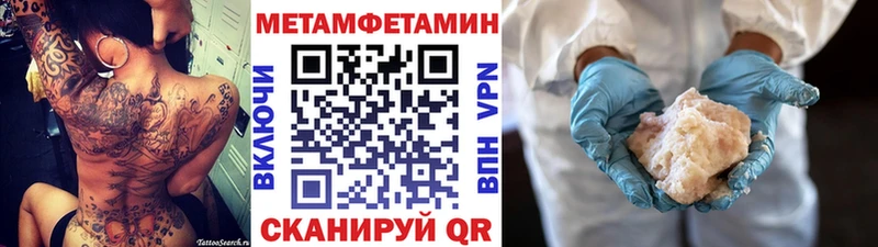 МЕГА ссылки  Жуков  Метамфетамин витя 