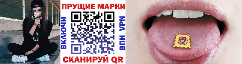 Марки N-bome 1500мкг  Жуков 