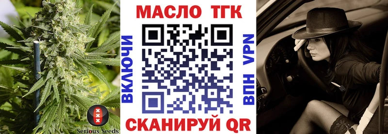 Дистиллят ТГК вейп с тгк  купить  цена  Жуков 