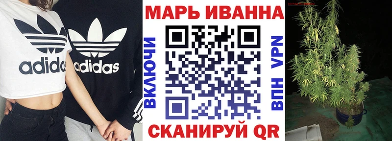 Конопля THC 21%  купить наркотик  Жуков 